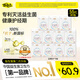自由點(diǎn)益生菌衛生巾 超薄透氣姨媽巾 240mm11包55片 京東自營(yíng)