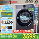 海爾（Haier）云溪4.0洗衣機(jī)超薄滾筒10公斤/12公斤家用全自動(dòng)洗衣機(jī)脫水機(jī)智慧語(yǔ)音精華洗羊毛綠標(biāo)540大筒徑67E 12公斤丨智慧語(yǔ)音+大筒徑+精華洗+手機(jī)遠(yuǎn)程操控