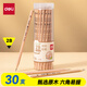 得力（deli）30支2B原木書(shū)寫(xiě)鉛筆六角桿素描繪圖學(xué)生鉛筆考試涂鴉繪畫(huà)臨摹30支/桶HC824-2B學(xué)生開(kāi)學(xué)新年禮物