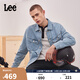 Lee25新品舒適版經(jīng)典字母Logo摩登中性男長(cháng)袖夾克外套休閑潮流