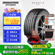 普利司通（Bridgestone）靜音綿輪胎255/50R20 109V XL ALENZA 001傲然者 配套理想L6