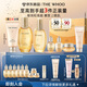 后Whoo拱辰享緊塑水乳禮盒6件套護(hù)膚品套裝化妝品生日禮物送女生