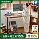 MUU家具實(shí)木電動(dòng)升降桌子帶抽屜學(xué)習(xí)書(shū)桌電競(jìng)智能電腦桌辦公桌工作臺(tái) 密斯升降書(shū)桌-黃楊木【1.4米】
