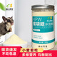 品云美寵蜜袋鼯主糧沖泡糧hpw奶粉糧食 HPW配方?jīng)_泡糧【3月后使用】