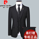 皮爾卡丹西服套裝男士商務(wù)修身職業(yè)正裝小西裝男工作服男伴郎新郎結婚禮服 黑色雙扣【西服+西褲+領(lǐng)帶+精美包裝】 2XL 180【130-145斤】