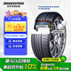 普利司通（Bridgestone）汽車輪胎 245/45R18 100Y 泰然者 T005L 原廠配套奔馳E級