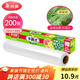 美麗雅 一次性保鮮膜斷點(diǎn)中號 盒裝25cm*50米 免刀撕耐高溫 可微波