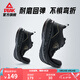 匹克（PEAK）男鞋新款低幫網(wǎng)面耐磨減震跑步鞋舒適透氣運動(dòng)鞋 【男款】黑色/金色 42