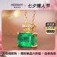 ?？ㄒ?8金K項(xiàng)鏈女綠色寶石吊墜女鑲鉆高端首飾情人節(jié)生日禮 18金K祖母綠吊墜*約1克拉
