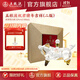 五糧液【雙11搶先購】祝君系列酒豬年吉祥 52度 500mL 1瓶