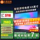 小米（MI）電視65英寸液晶4K超高清高刷游戲投屏語音2025紅米AI智能X55平板電視機Redmi客廳家用彩電以舊換新 65英寸 【限時免費安裝】高刷大內(nèi)存 盡享視覺盛宴