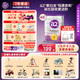 a2奶粉 幼兒配方奶粉 含天然A2蛋白質(zhì) 3段(12-48個(gè)月) 900g/罐  【新配方】3段900g*6罐