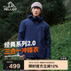 伯希和（Pelliot）[成毅同款]山野2.0沖鋒衣男女三合一秋冬硬殼外套  11340105藍(lán)XL