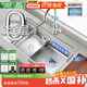 歐琳（OULIN）【國家補貼15%】廚房水槽大單槽洗菜盆大單槽304不銹鋼水槽臺下盆 升級雙階梯76×45不銹鋼抽拉龍頭