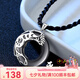 圣雅羅十二生肖蛇年情侶銀項(xiàng)鏈男女款平安扣吊墜時尚飾品生日禮物送男友 子鼠 男款