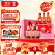 勁牌 中國(guó)勁酒 35度 125ml*6瓶 禮盒裝（紅粉組合裝） 雙十一自飲送禮