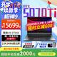 ROG槍神9 酷睿U9 【補貼20%】16英寸 高性能RTX50顯卡設計學生電競游戲本筆記本電腦 液金導熱 U9 275HX RTX5070Ti 16G急速內存 1T固態(tài)標配 100% DCI-P3｜