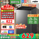 海爾（Haier）波輪洗衣機全自動(dòng)一級能效直驅變頻大神童10公斤雙動(dòng)力家用國家補貼20%防纏繞除螨除菌以舊換新 【行業(yè)TOP】8kg冷水除螨+智能稱(chēng)重+統帥洗衣機