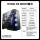 微星刀鋒100R 100PE 200L龍菱2 M500L龍菱3 M100L海景房100L碉堡 白刃辦公主機側透游戲機箱支持水冷 微星 100L PZ碉堡黑色