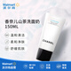 香奈兒（Chanel）山茶花【沃爾瑪】 洗面奶 150ml 保濕凈膚泡沫溫和