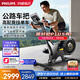 飛利浦動(dòng)感單車(chē)智能公路車(chē)減肥騎行自行車(chē)家用靜音專(zhuān)業(yè)健身器材FIT3103B