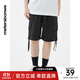 美特斯邦威工裝中褲男百搭夏季寬松多袋腳口抽繩五分褲男 深空灰 S 165 72A