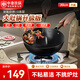 中康大肚鍋【抖音同款】鐵鍋深氮無(wú)涂層已開(kāi)鍋小鐵鍋燃氣明火通用30cm