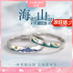 法蔻 FARCOKO海誓山盟情侶戒指一對時(shí)尚飾品結婚紀念時(shí)尚對戒生日禮物送送女友海誓山盟【琺瑯款】