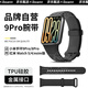 iboann適用小米手環(huán)9Pro表帶TPU硅膠小米8Pro手環(huán)腕帶金屬快拆紅米watch5手表通用redmiwatch4專(zhuān)用配件