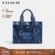 蔻馳（COACH）【品牌直供】專(zhuān)柜款女士CARGO中號手提單肩托特包海軍藍CU029