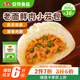 安井 老面鮮肉小籠包 800g 約36個  豬肉餡包子生煎 家庭裝面點早餐