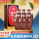 汾酒 老白汾10 清香型白酒 53度 475mL*6瓶 整箱裝 送禮宴請