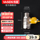 偉星燃?xì)忾y 熱水器全銅球閥燃?xì)夤苡?蝶柄 插口內(nèi)外絲閥門燃?xì)庠?4分內(nèi)外絲燃?xì)忾y（熱水器）