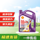 殼牌（Shell）超凡喜力金殼 藍(lán)殼  黃殼 紫殼 灰殼全合成機(jī)油 4L潤(rùn)滑油 HX7 SP 紫殼HX6 5W-30 4L