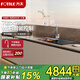 方太（FOTILE）C4T.I水槽洗碗機新升級WIFI智控水槽式除菌家用洗碗洗果蔬海鮮全自動C4T.I水槽洗碗機 C4T.i（右側(cè)洗碗機）