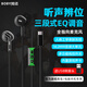 鉑邁B11有線游戲耳機(jī)電競專用手機(jī)吃雞7.1音效聲卡音樂耳麥聽聲辨位USB電腦和平精英適用紅米華為蘋果 7.1聲道+電腦USB