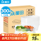屋田一次性飯盒打包盒長(zhǎng)方形透明塑料快餐盒750型300套帶蓋外賣(mài)可微波