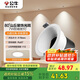 公牛（BULL）T62嵌入式山丘洗墻射燈防眩MH-F007R-AS白色7W4000K