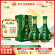  明光 明綠液 42度 450ml*2 雙瓶裝 中秋送禮