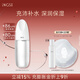 英樹(shù)透明質(zhì)酸保濕修護水肌液200ml爽膚水濕敷玻尿酸補水護膚化妝品女 200ml
