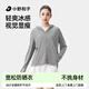 小野和子寬松防曬衣女夏季外套冰絲涼感防紫外線(xiàn)戶(hù)外運動(dòng)服