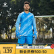 KELME/卡爾美足球守門(mén)員服長(cháng)袖套裝男透氣吸汗比賽訓練門(mén)將服印制 天藍 XL/180