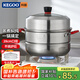 科固（KEGOO）304不銹鋼蒸鍋二層28cm 高供可視鍋蓋 蒸鍋家用湯鍋 KG577