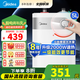 美的（Midea）小廚寶電熱水器速熱藍鉆內膽儲水式安全防護小尺寸上出水迷你小廚寶熱水寶家用廚房小廚寶 5L 2000W 【30升持續(xù)出水量】