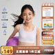 愛(ài)慕少女（AIMER JUNIOR）奶皮?衣女大童發(fā)育期二階段運動(dòng)背心二階段香芋甜甜160