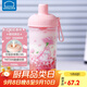 樂(lè )扣樂(lè )扣（LOCK&LOCK）奶茶杯塑料杯吸管杯便攜提手水杯女果汁咖啡杯 櫻花粉-700ML