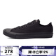 匡威（Converse）【滔搏運動(dòng)】CONVERSE/匡威男鞋女鞋低幫帆布鞋AllStar復古硫化 1Z635 36.5