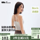 蕉下吊帶背心女士帶胸墊打底內(nèi)搭可外穿輕薄無(wú)痕 25新款