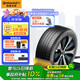 德國(guó)馬牌（Continental）汽車輪胎 235/45R18 98Y eContact CS SIL靜音棉輪胎自修補(bǔ)輪胎