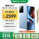 realme【國家補(bǔ)貼】真我GT7 天璣9400+ 輕薄大電池快充長續(xù)航 超聲波3D指紋 電競AI游戲5G手機(jī) 12+256藍(lán)